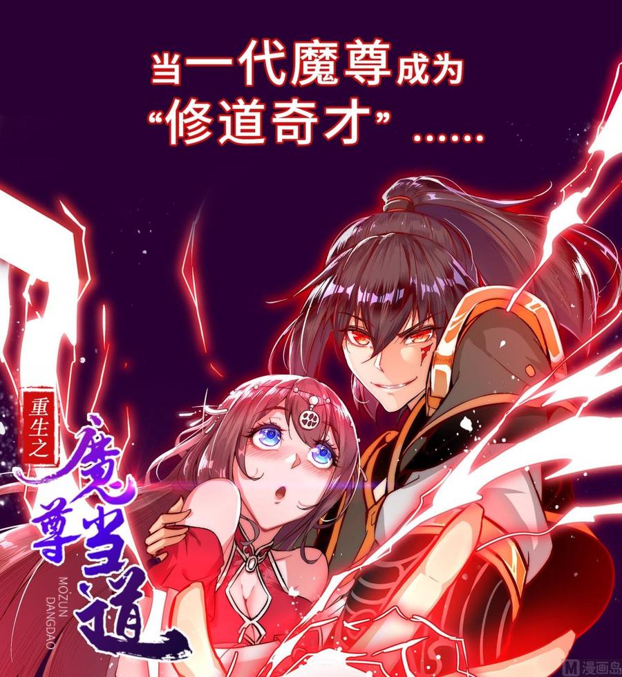 第二季 第61话 买买买-第283话