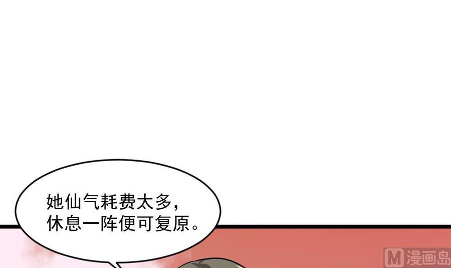 第二季 第61话 买买买-第283话