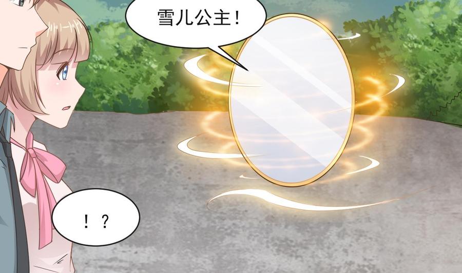 第二季 第65话 棒打鸳鸯-第287话