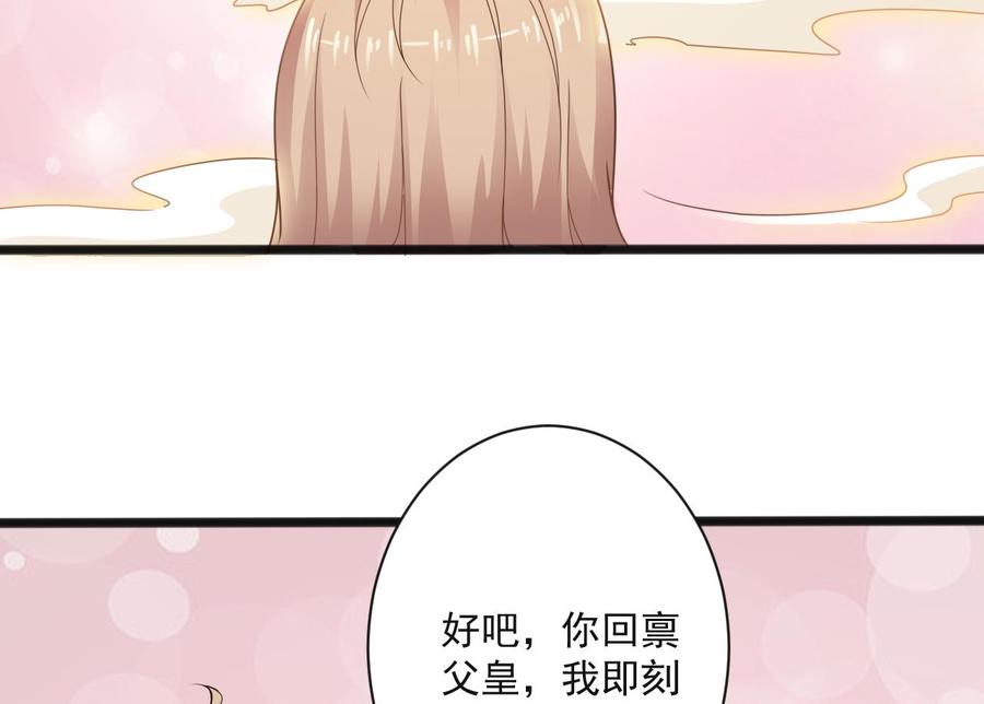 第二季 第65话 棒打鸳鸯-第287话