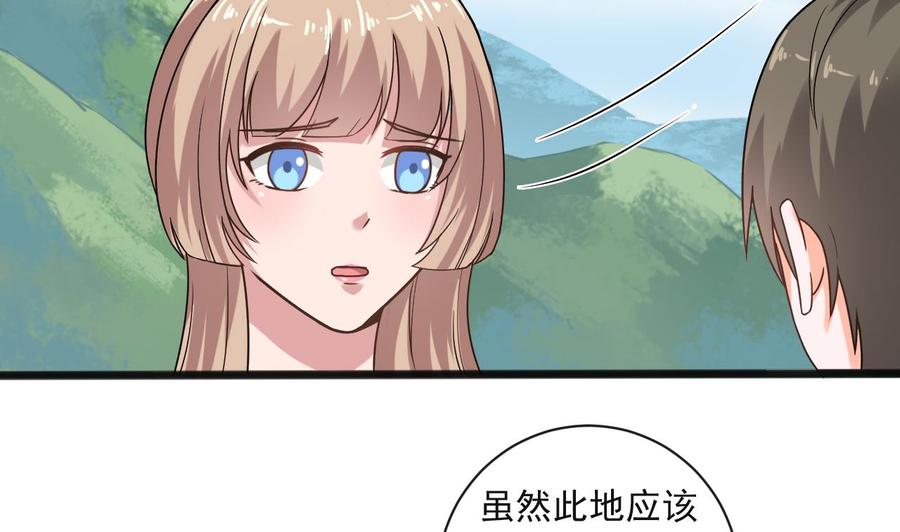 第二季 第65话 棒打鸳鸯-第287话