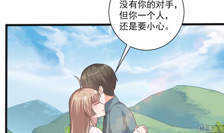 第二季 第65话 棒打鸳鸯-第287话