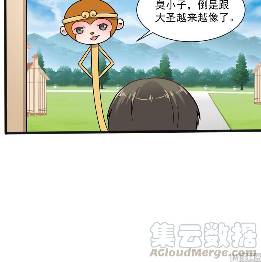第二季 第65话 棒打鸳鸯-第287话