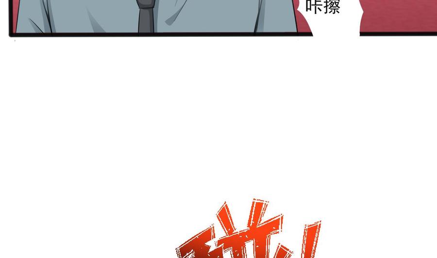 第二季 第65话 棒打鸳鸯-第287话