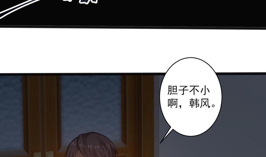 第二季 第65话 棒打鸳鸯-第287话