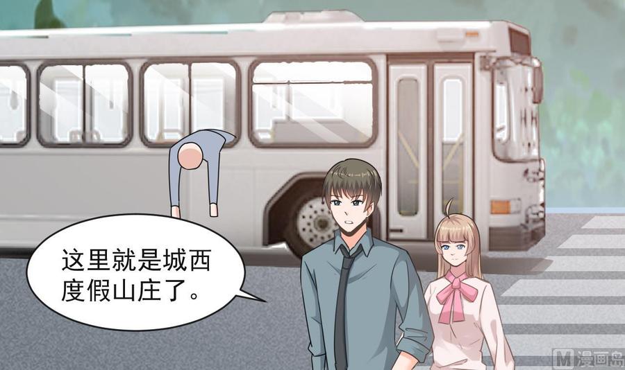 第二季 第65话 棒打鸳鸯-第287话