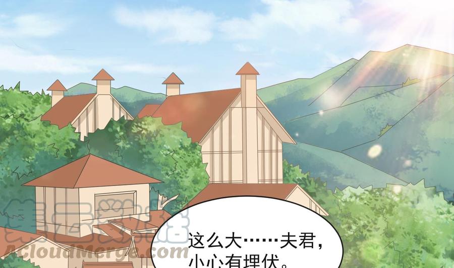 第二季 第65话 棒打鸳鸯-第287话