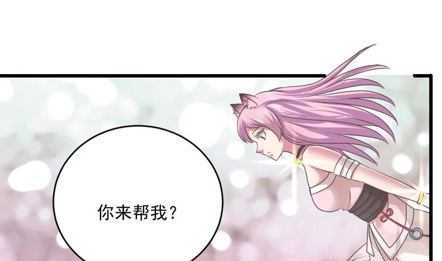 第二季 第67话 报恩-第289话