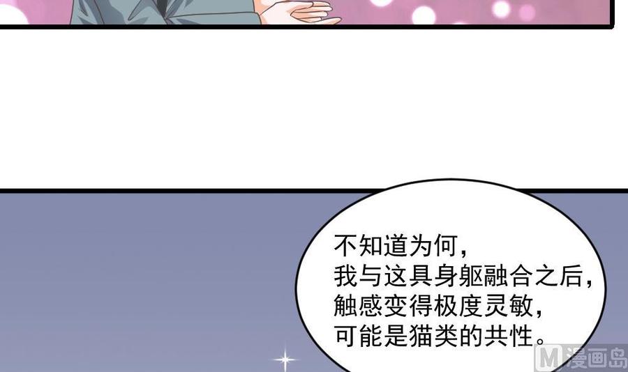 第二季 第67话 报恩-第289话