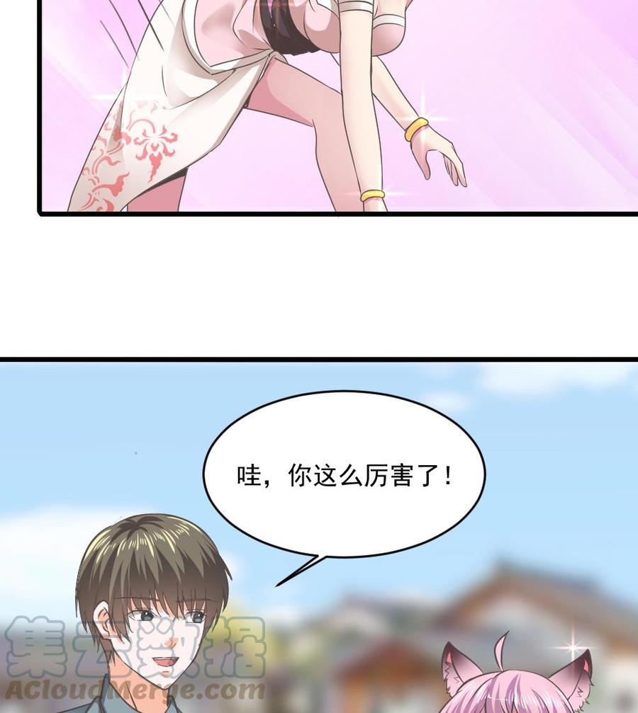 第二季 第67话 报恩-第289话