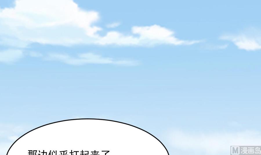 第二季 第67话 报恩-第289话