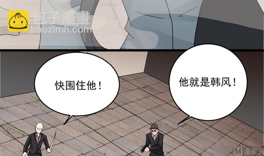 第二季 第67话 报恩-第289话