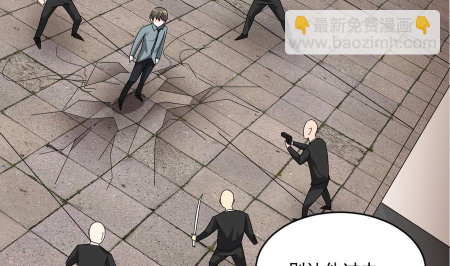 第二季 第67话 报恩-第289话