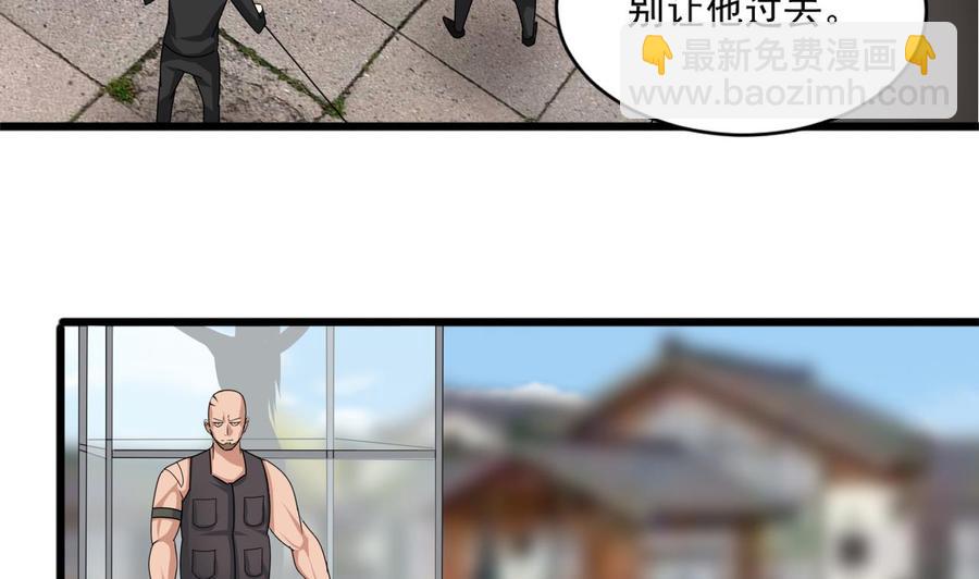 第二季 第67话 报恩-第289话