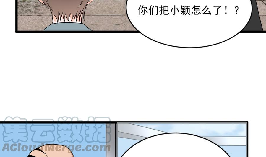 第二季 第67话 报恩-第289话