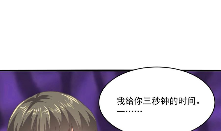 第二季 第67话 报恩-第289话