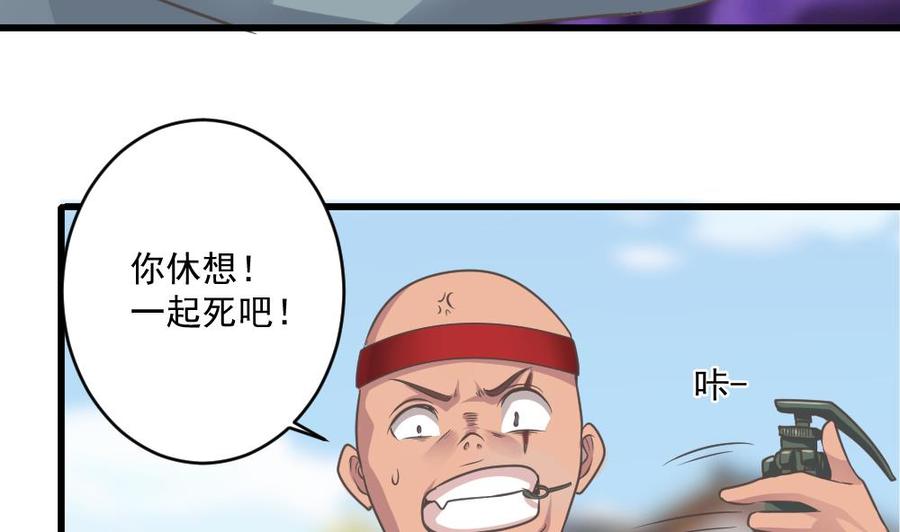 第二季 第67话 报恩-第289话