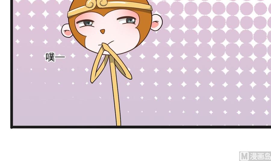 第二季 第69话 中毒-第291话
