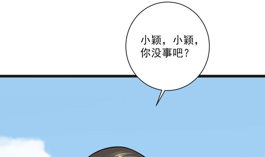 第二季 第69话 中毒-第291话