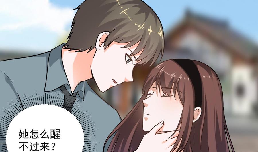 第二季 第69话 中毒-第291话
