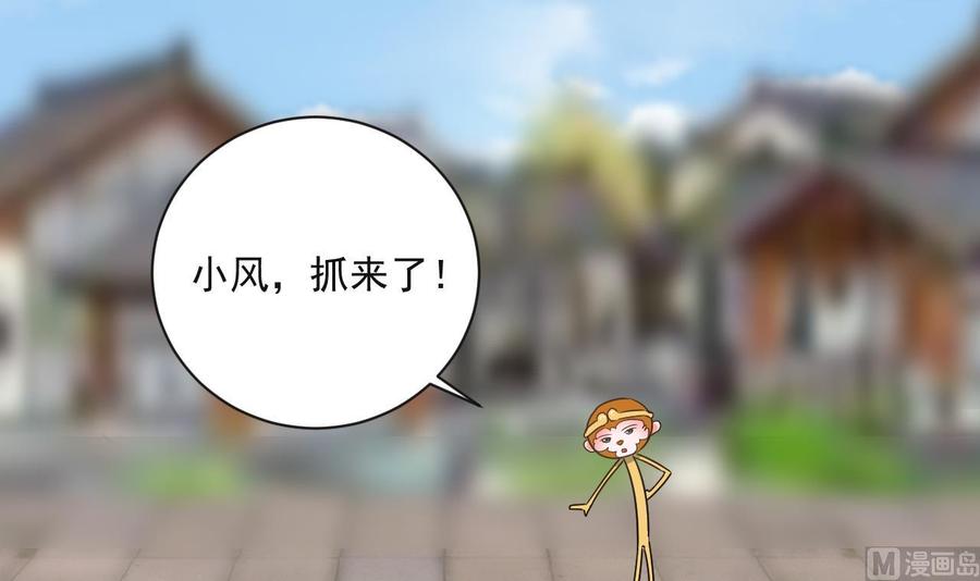 第二季 第69话 中毒-第291话