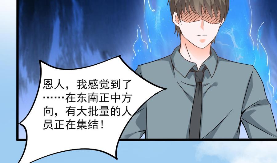 第二季 第69话 中毒-第291话