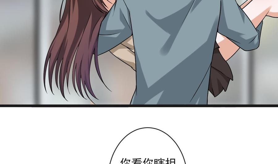 第二季 第69话 中毒-第291话