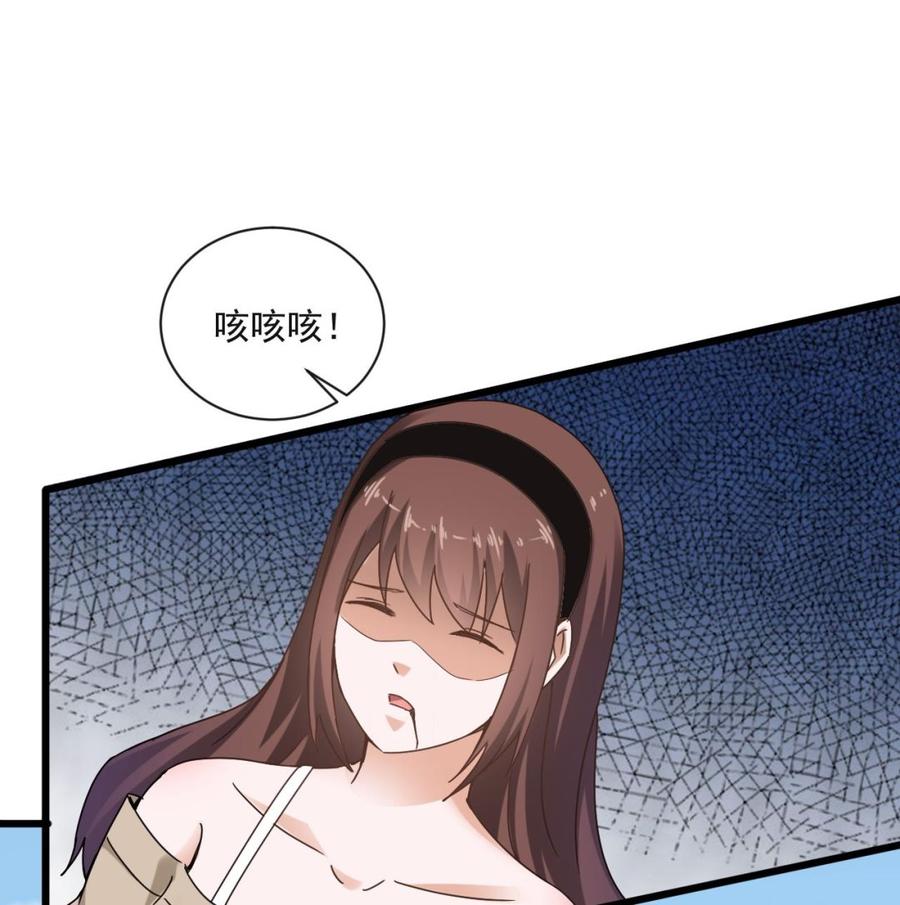 第二季 第69话 中毒-第291话