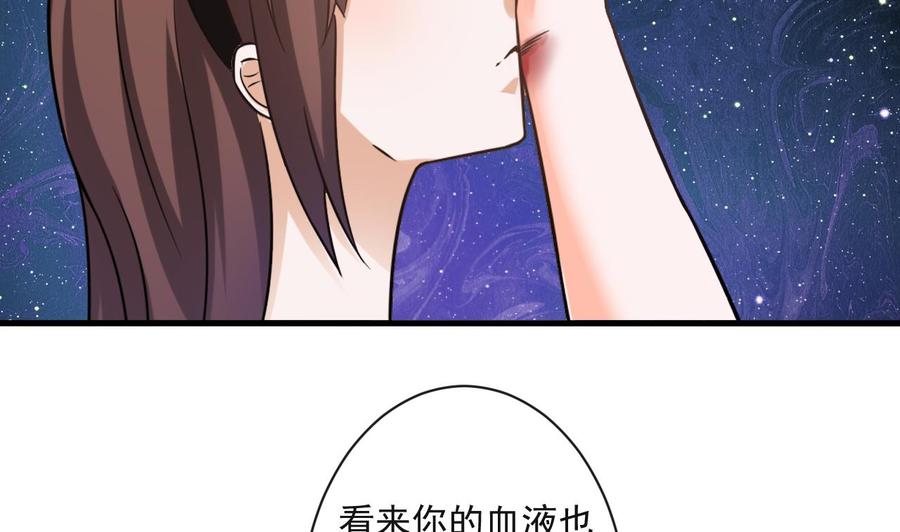 第二季 第69话 中毒-第291话