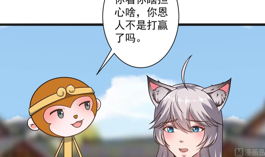 第二季 第69话 中毒-第291话