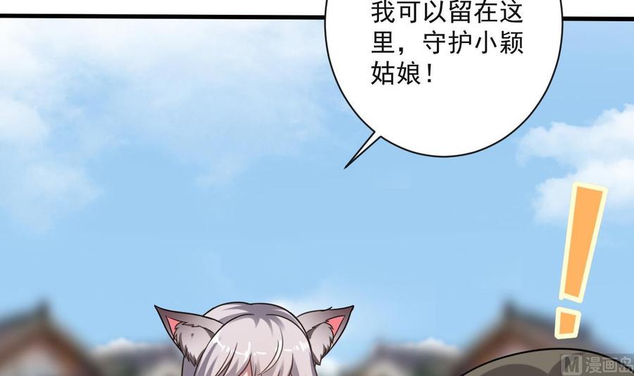 第二季 第69话 中毒-第291话