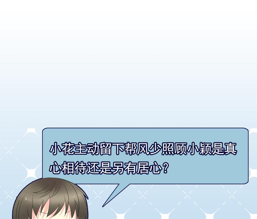 第二季 第69话 中毒-第291话