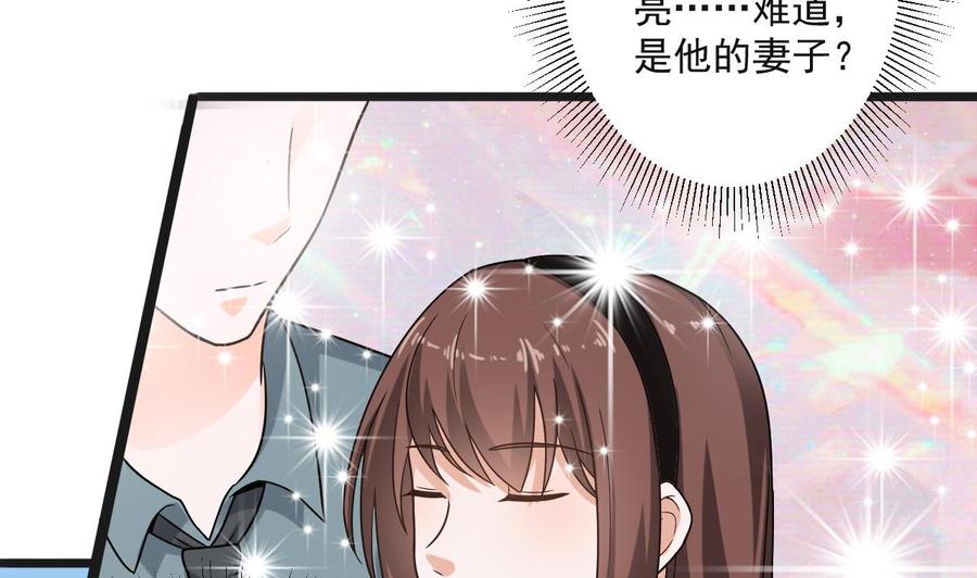第二季 第69话 中毒-第291话