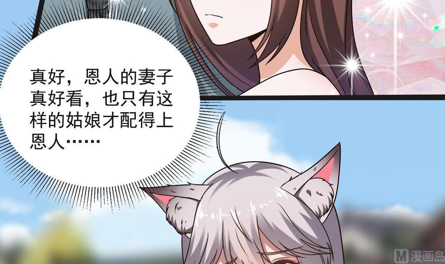 第二季 第69话 中毒-第291话
