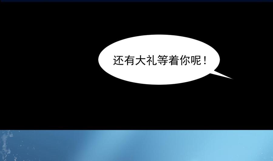 第二季 第71话 欧阳家的家主-第293话