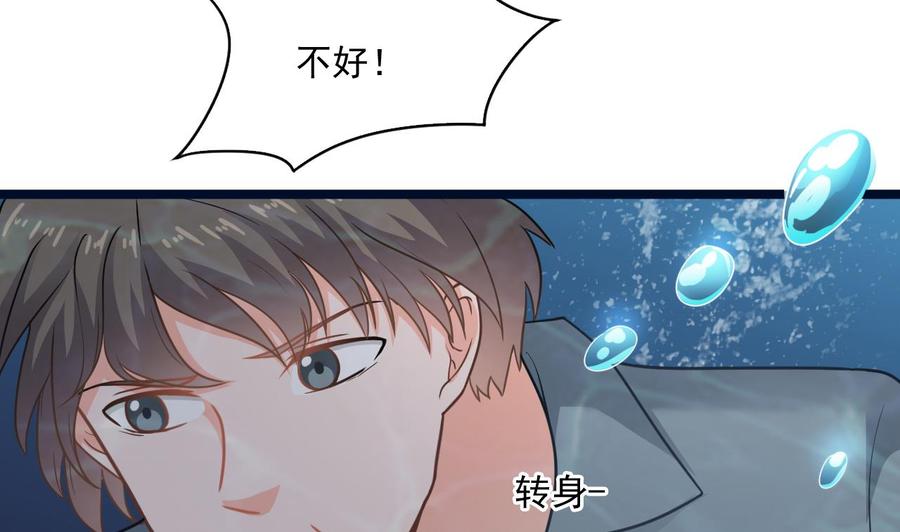 第二季 第71话 欧阳家的家主-第293话