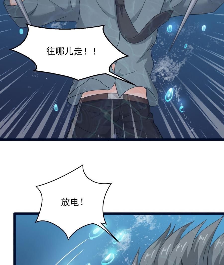 第二季 第71话 欧阳家的家主-第293话