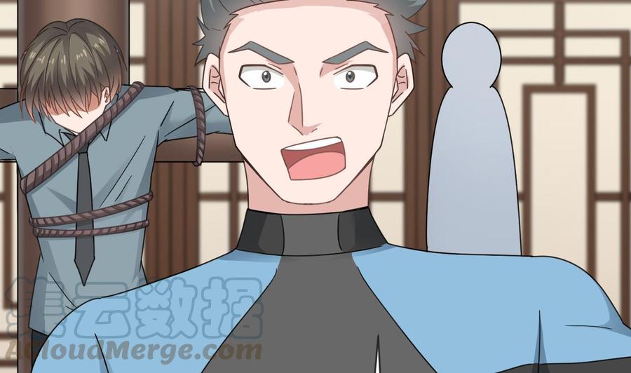 第二季 第71话 欧阳家的家主-第293话