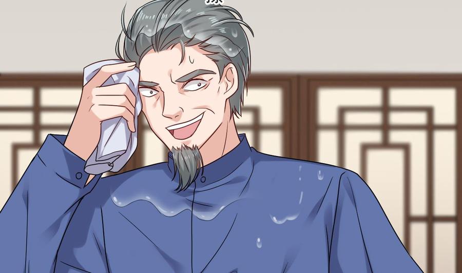 第二季 第71话 欧阳家的家主-第293话