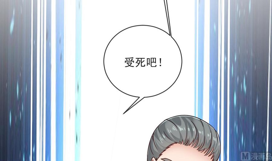 第二季 第71话 欧阳家的家主-第293话