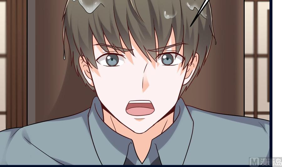 第二季 第71话 欧阳家的家主-第293话