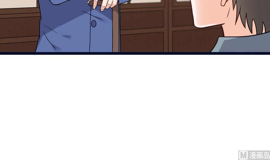 第二季 第71话 欧阳家的家主-第293话