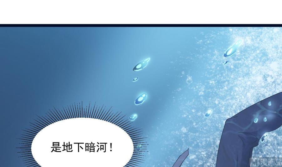 第二季 第71话 欧阳家的家主-第293话