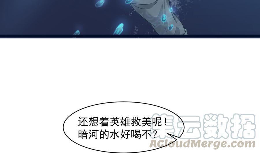 第二季 第71话 欧阳家的家主-第293话