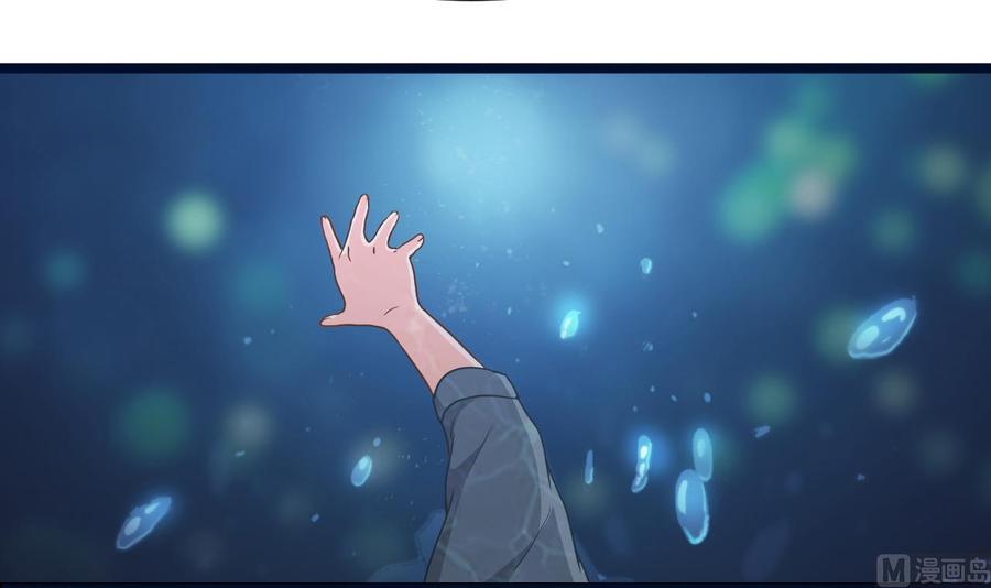 第二季 第71话 欧阳家的家主-第293话