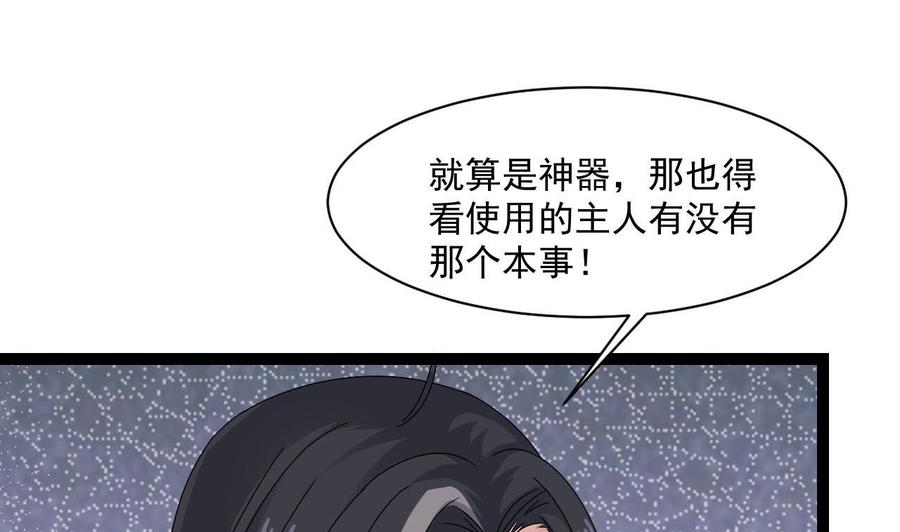第二季 第73话 绝不可能交出金箍棒-第295话
