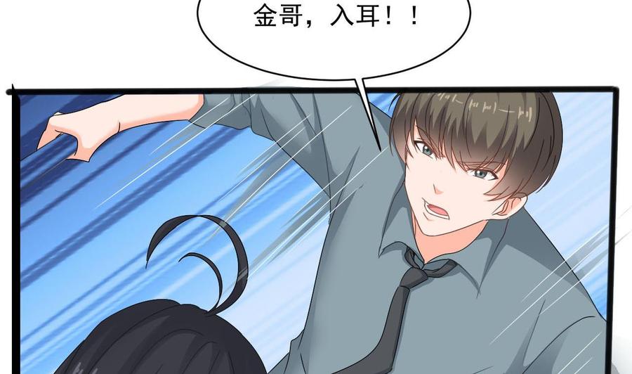第二季 第73话 绝不可能交出金箍棒-第295话