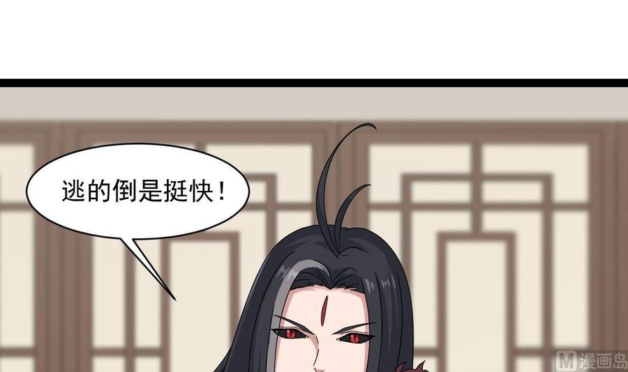第二季 第73话 绝不可能交出金箍棒-第295话