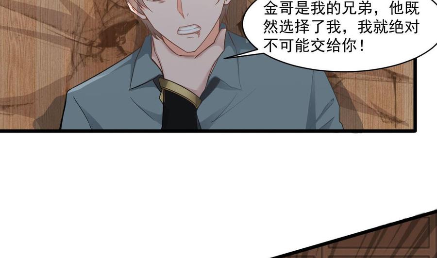 第二季 第73话 绝不可能交出金箍棒-第295话