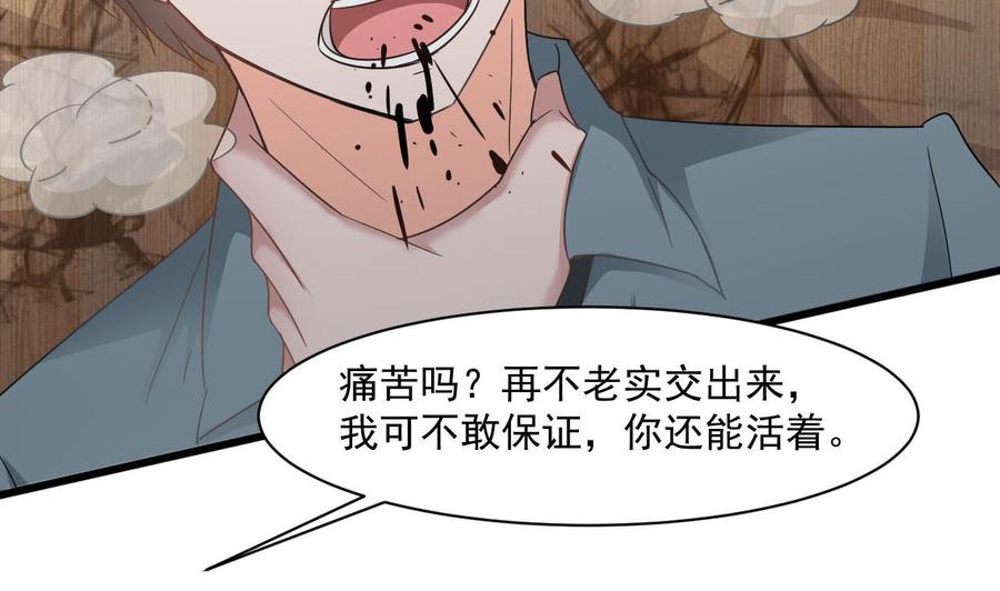 第二季 第73话 绝不可能交出金箍棒-第295话